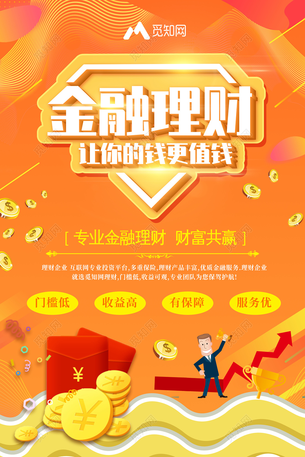凯发k8娱乐官网地址国际淘茶网五一上线元代金券