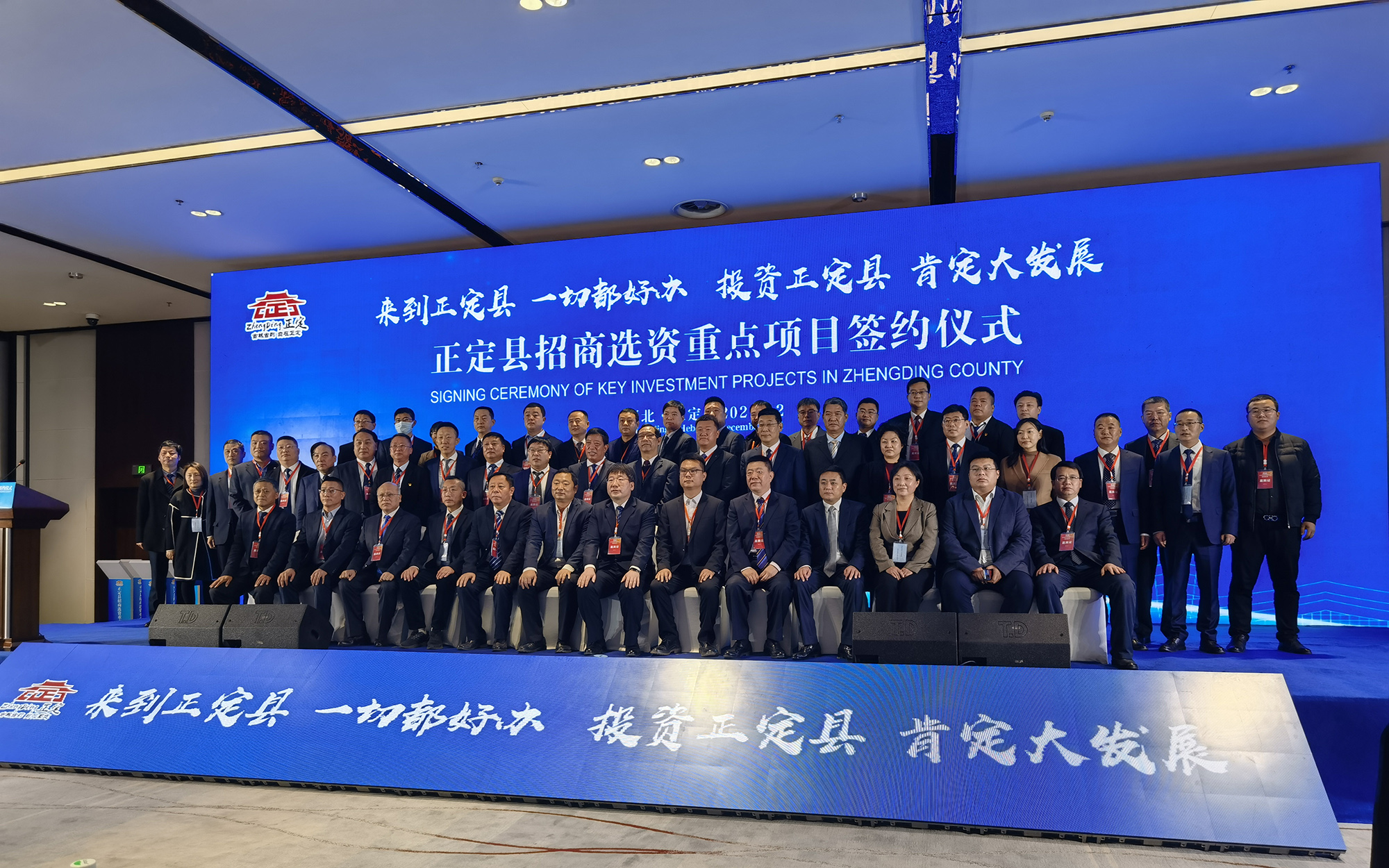 建发国际集团（01908HK）2024年度管理层讨论与分析
